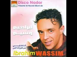 marokkaanse muziek rif